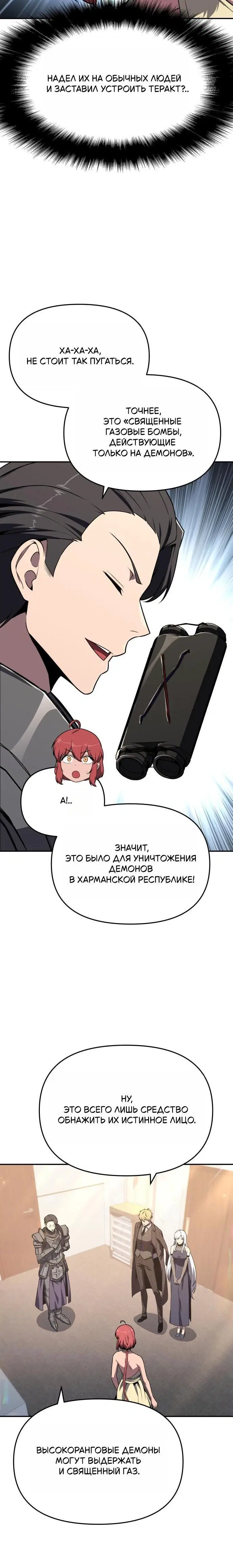 Page 7.001