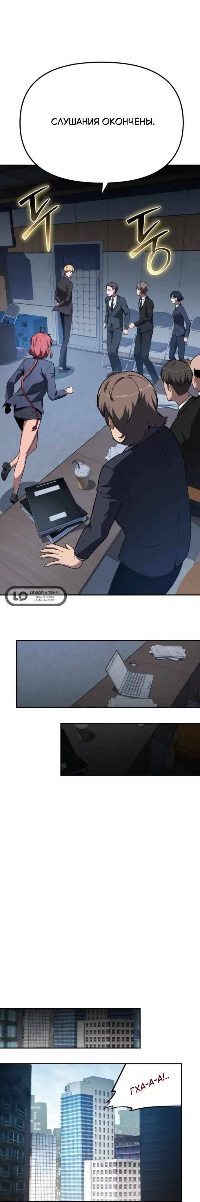 Page 7.001