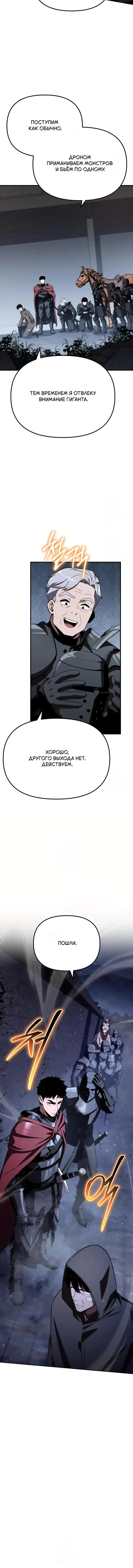 Page 7.001