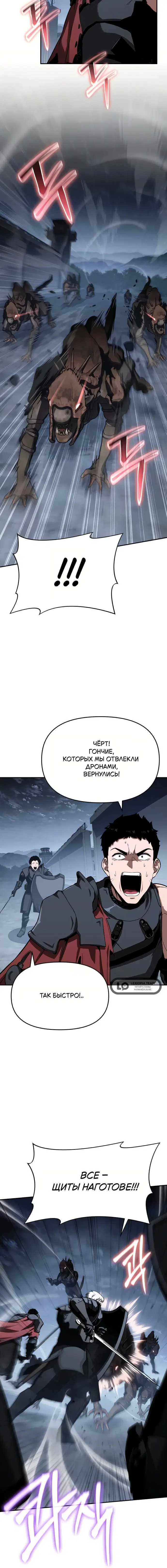 Page 7.001