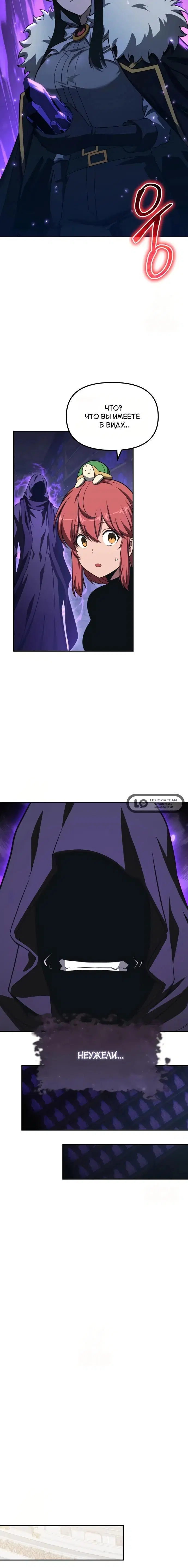 Page 7.001