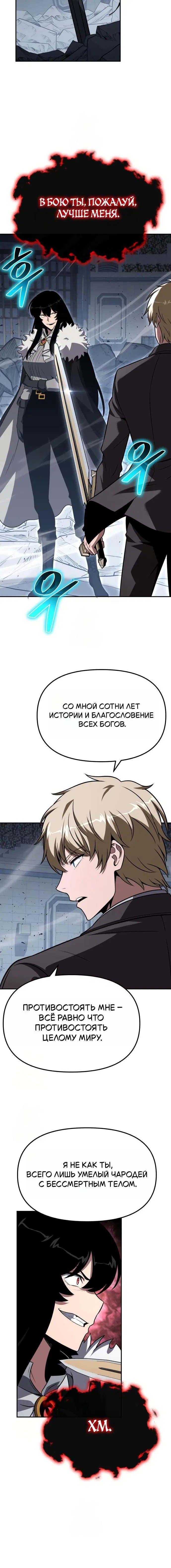 Page 7.001