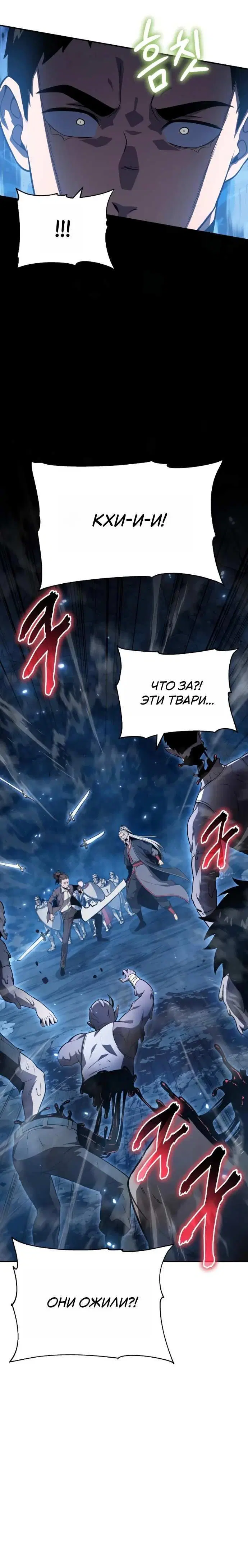 Page 7.001