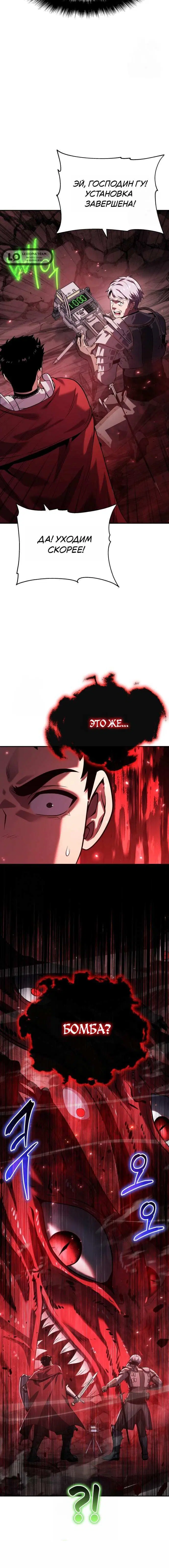 Page 7.001