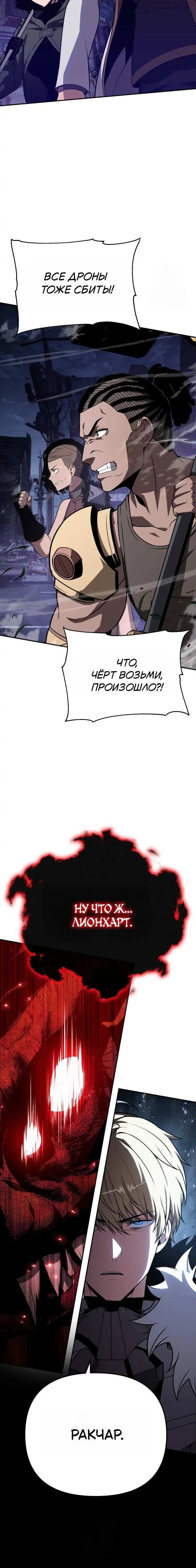 Page 7.001