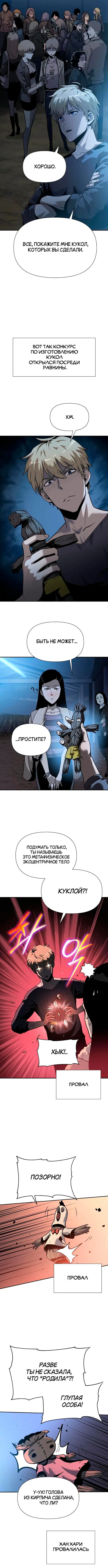 Page 8.000