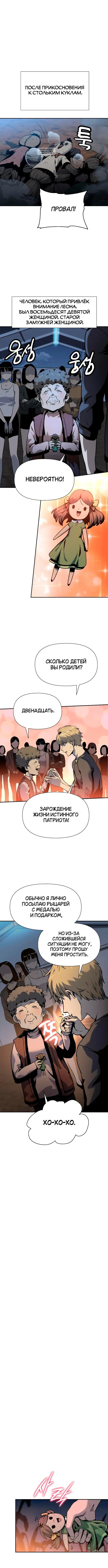Page 8.001