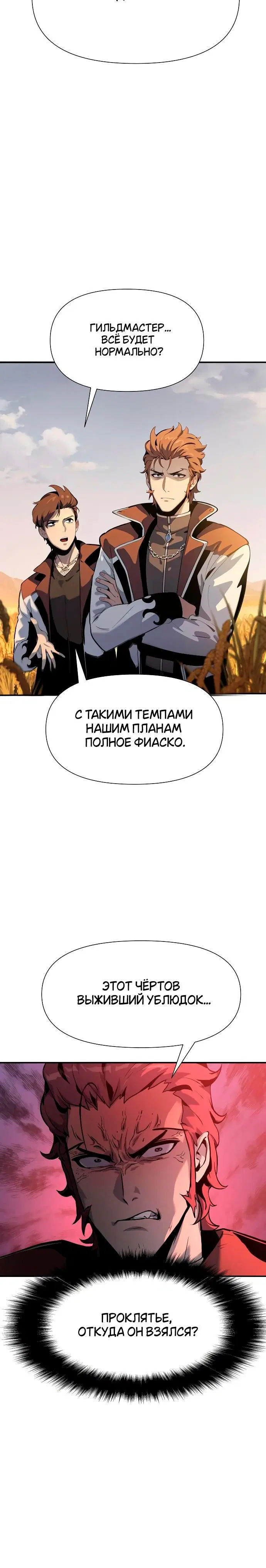 Page 8.001