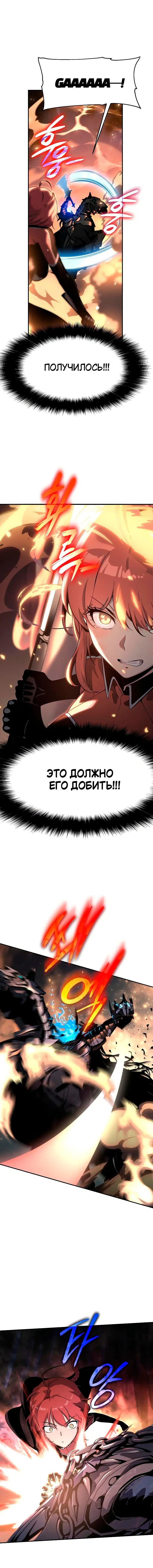 Page 8.001