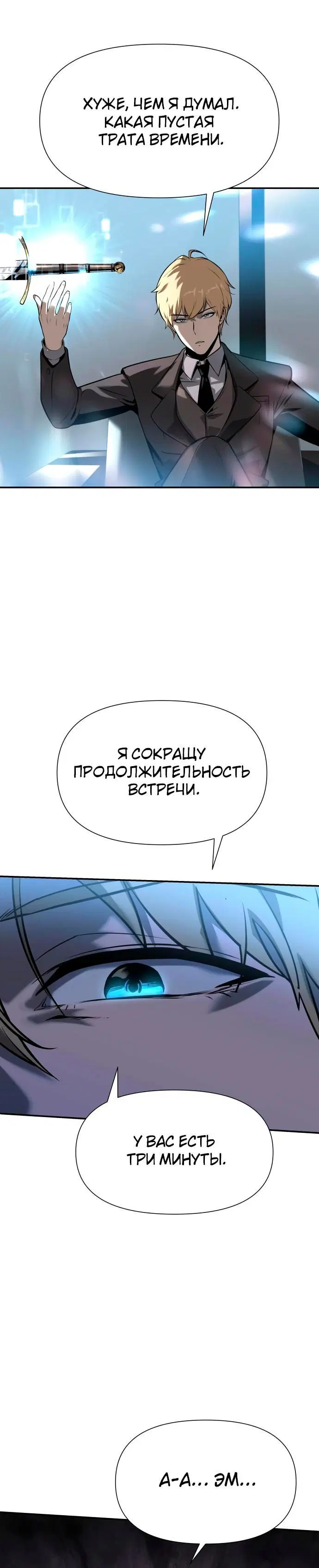 Page 8.001