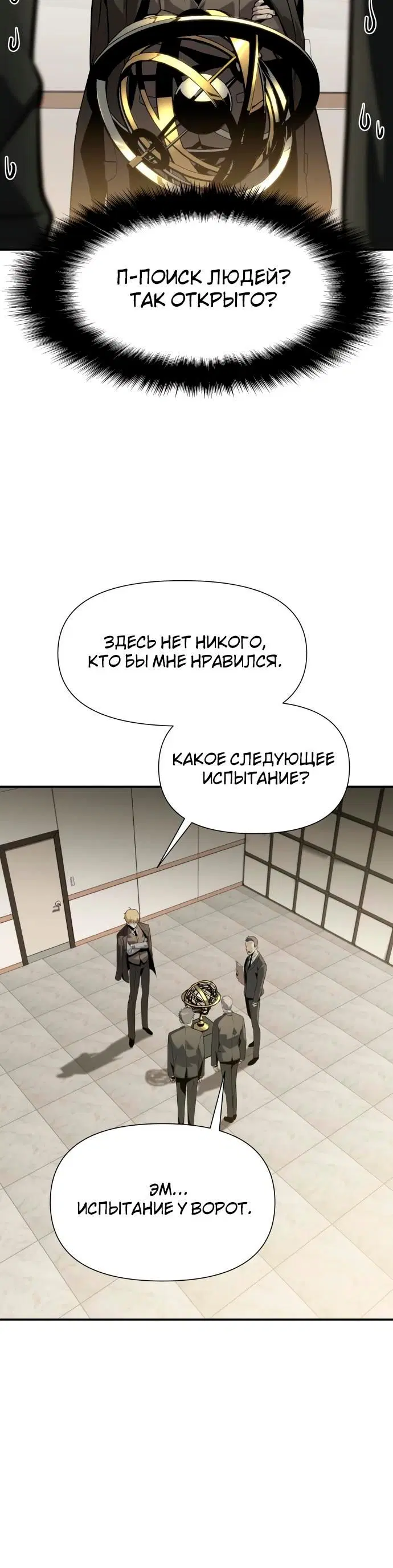 Page 8.001