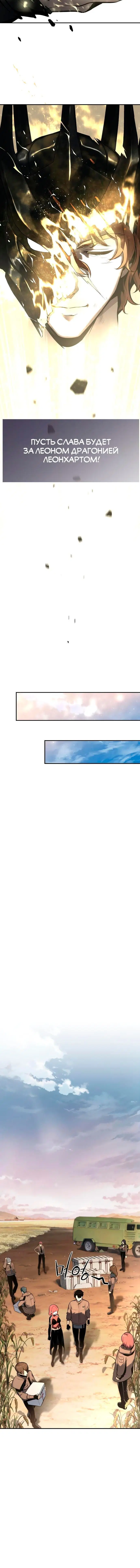 Page 8.001