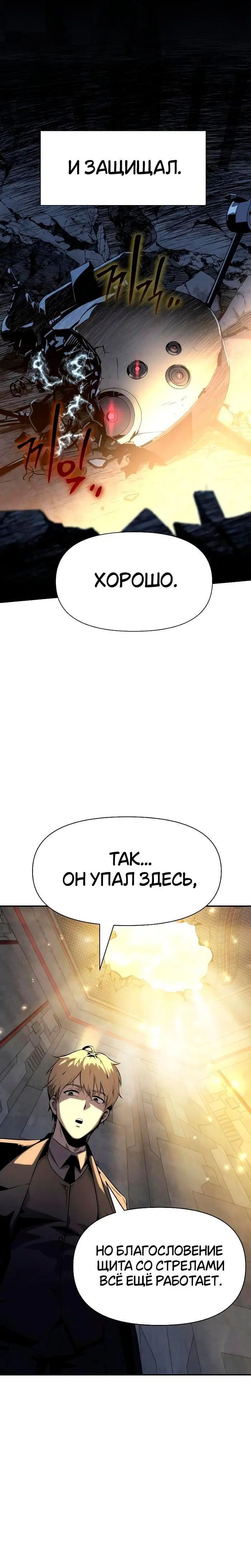 Page 8.002