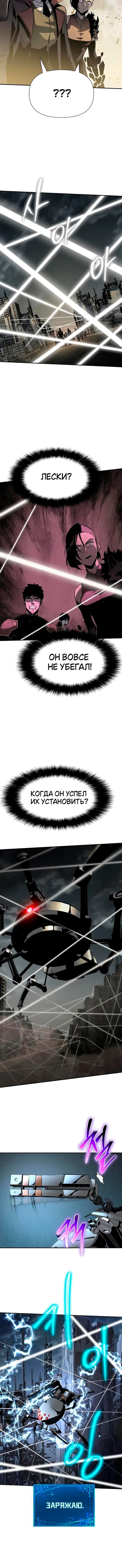 Page 8.001