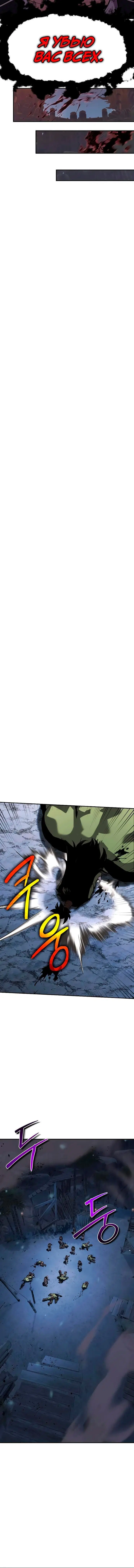 Page 8.001