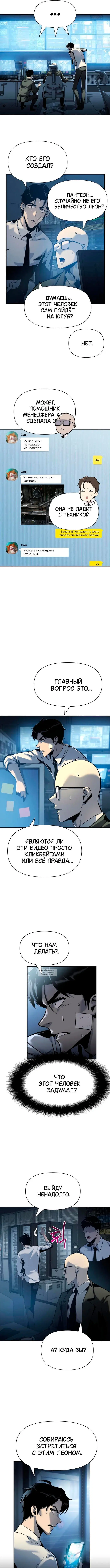 Page 8.000