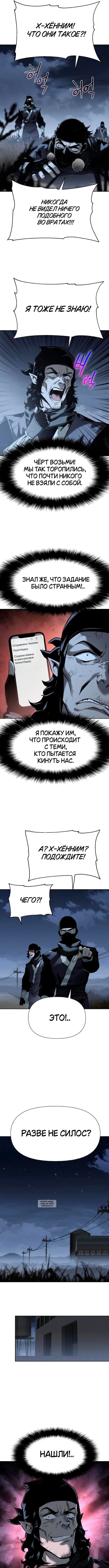 Page 8.000