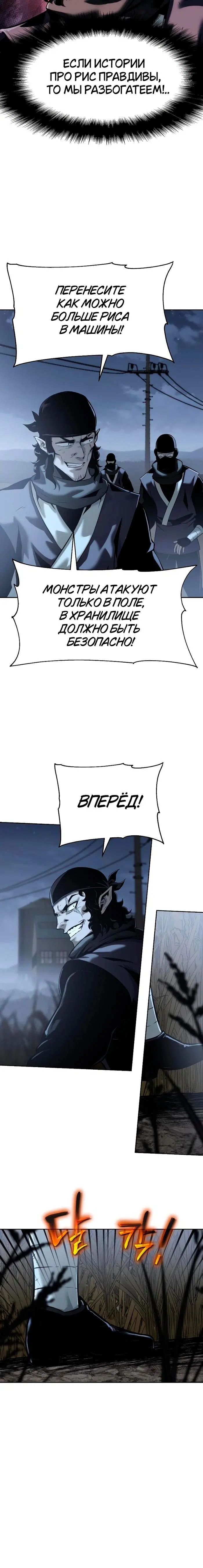 Page 8.001