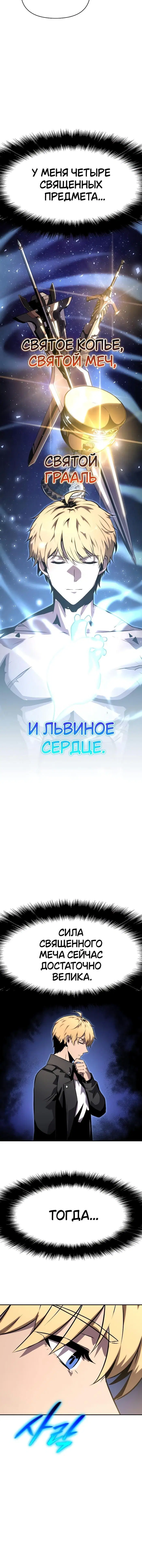 Page 8.001