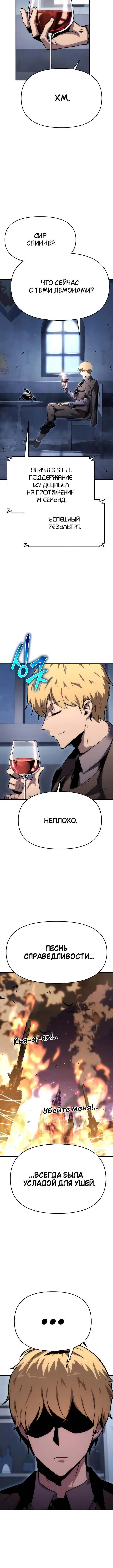 Page 8.001