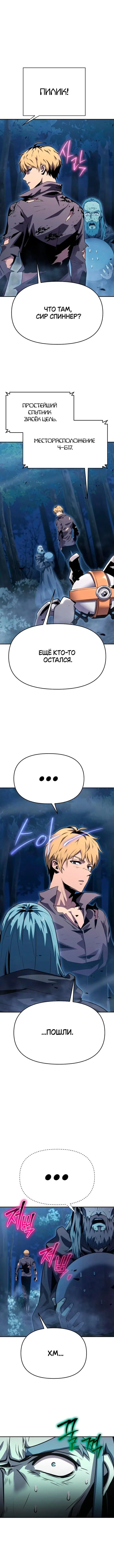 Page 8.001