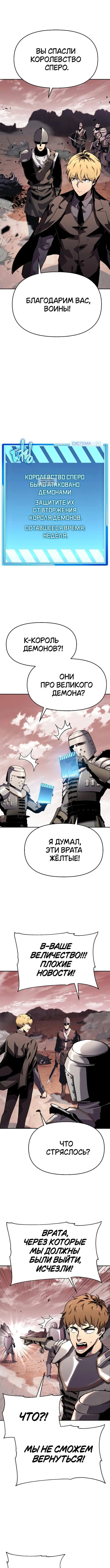 Page 8.001