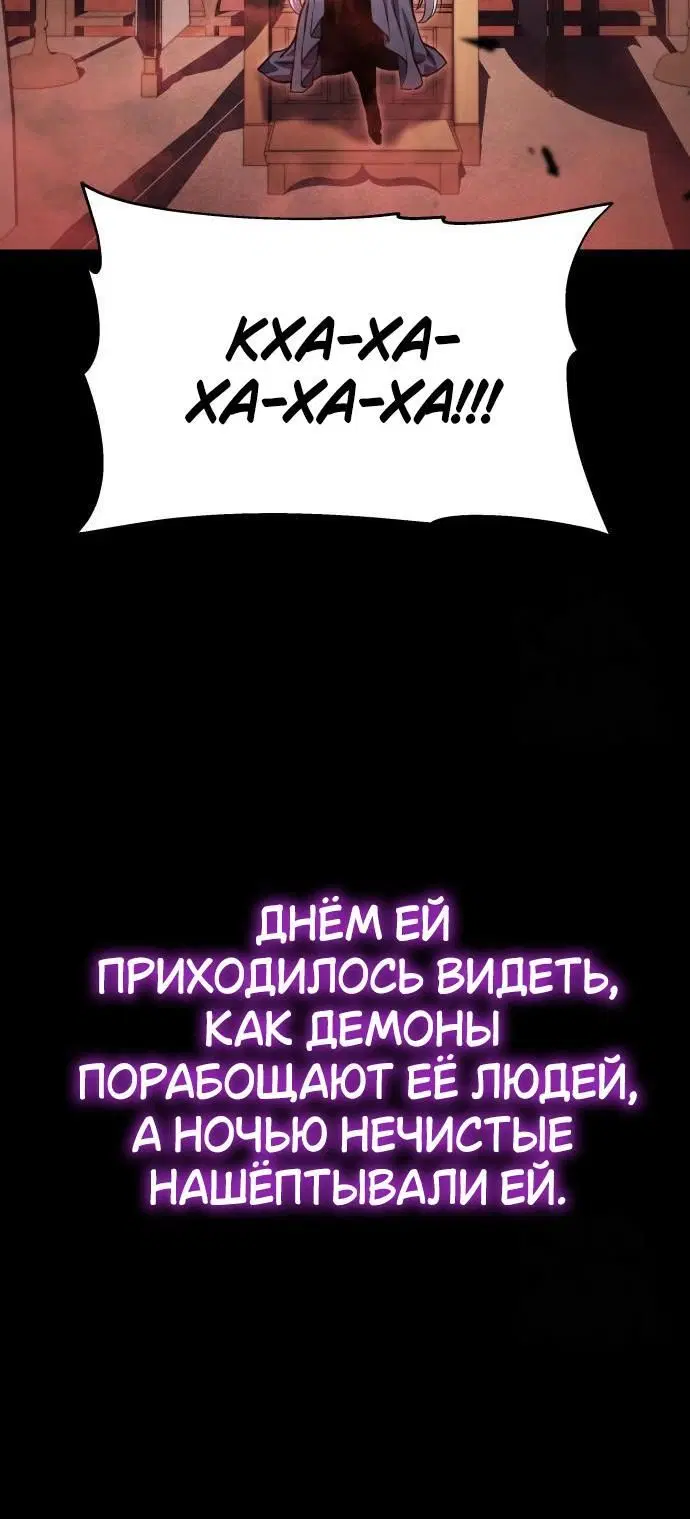 Page 8.002