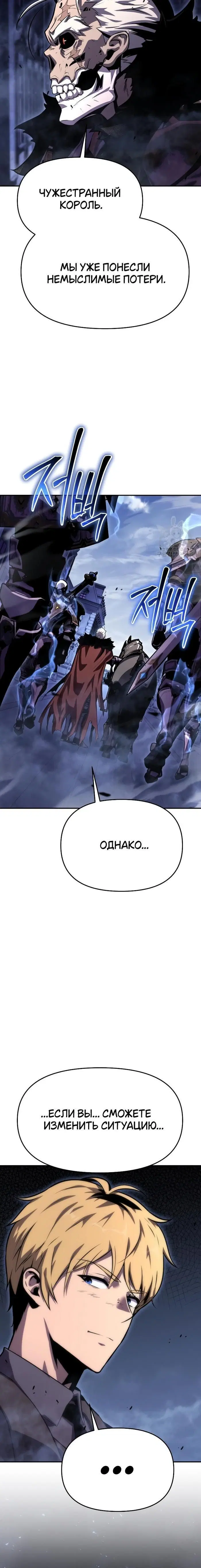 Page 8.001