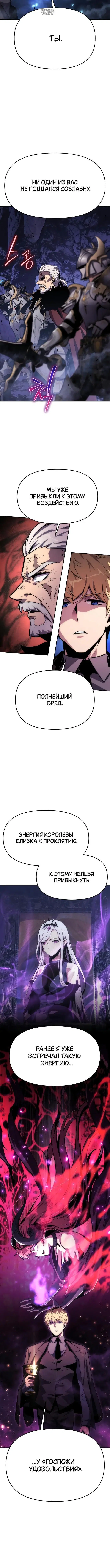 Page 8.001