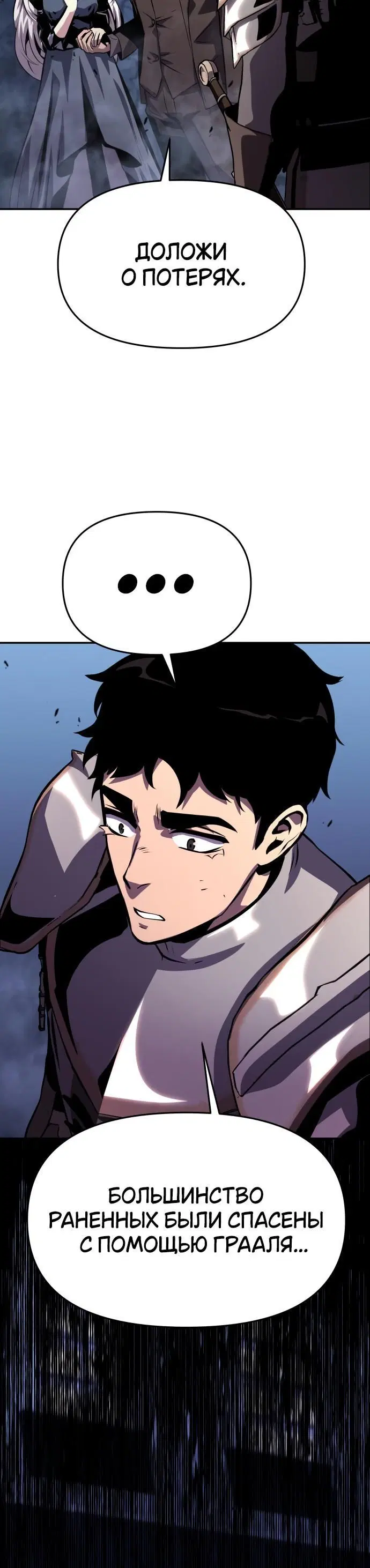 Page 8.002