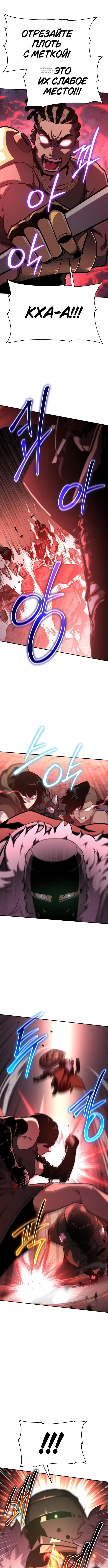 Page 8.001