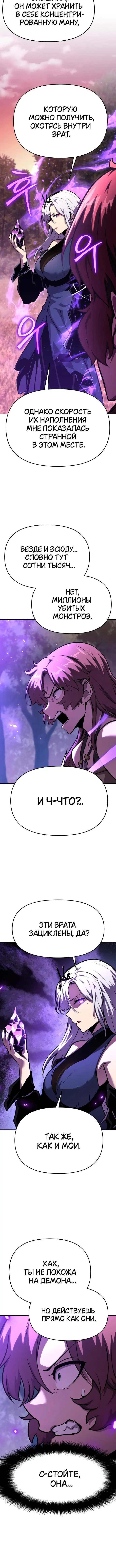 Page 8.001