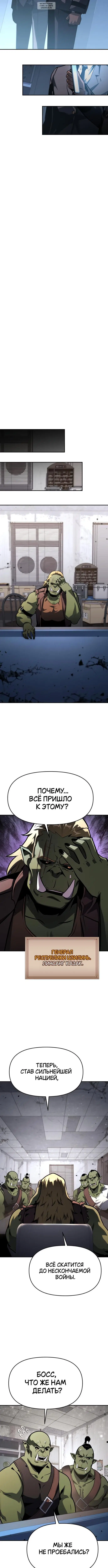 Page 8.001