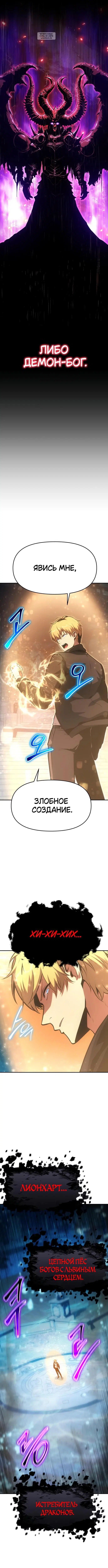 Page 8.001