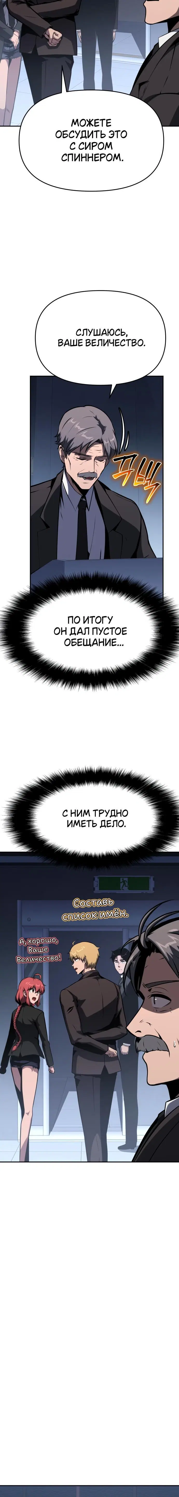 Page 8.001