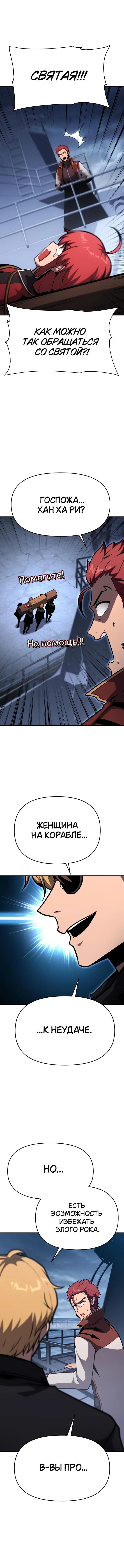 Page 8.001