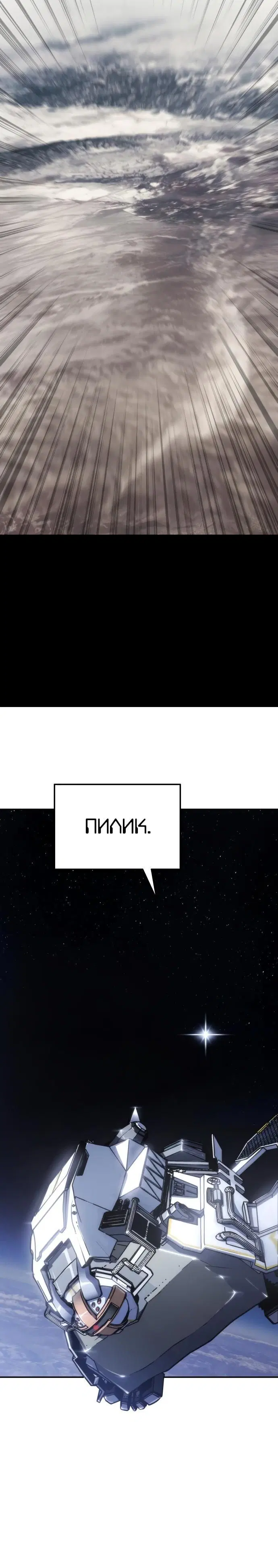 Page 8.001