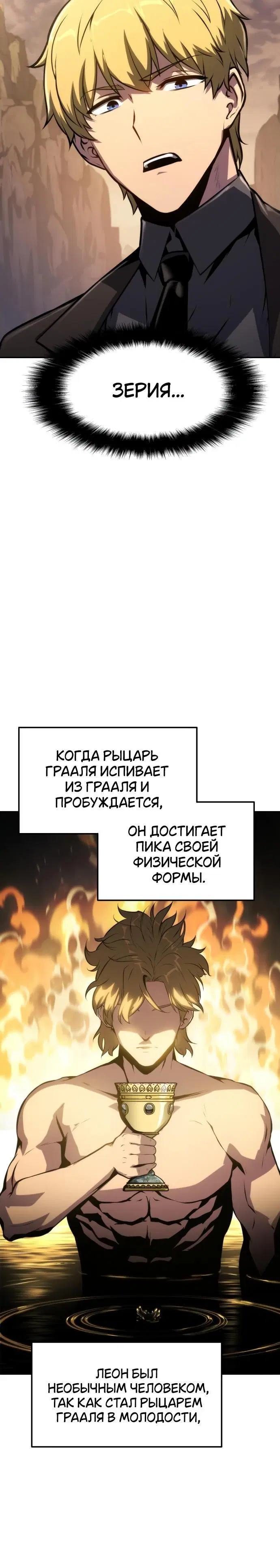 Page 8.001