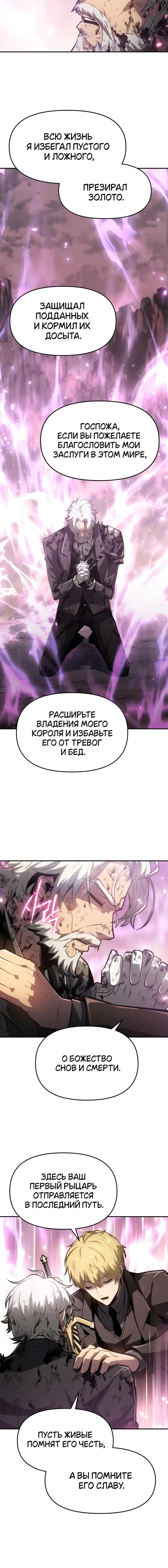 Page 8.001