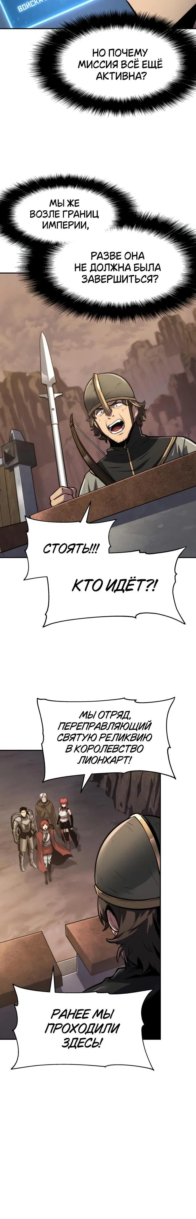 Page 8.001