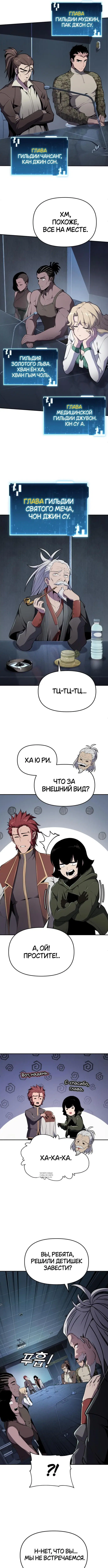 Page 8.000