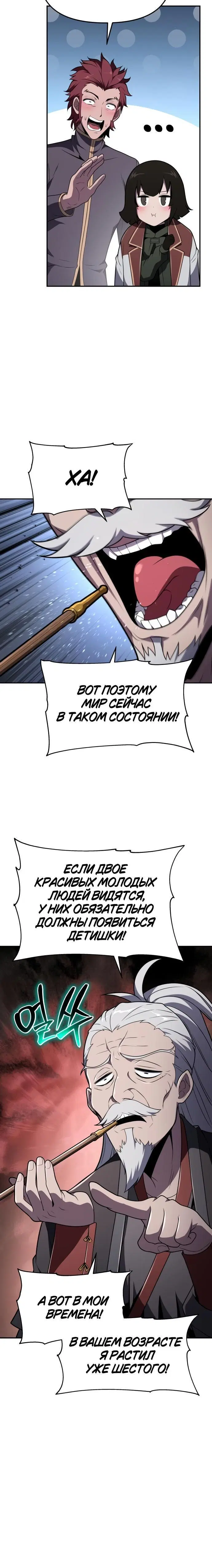 Page 8.001