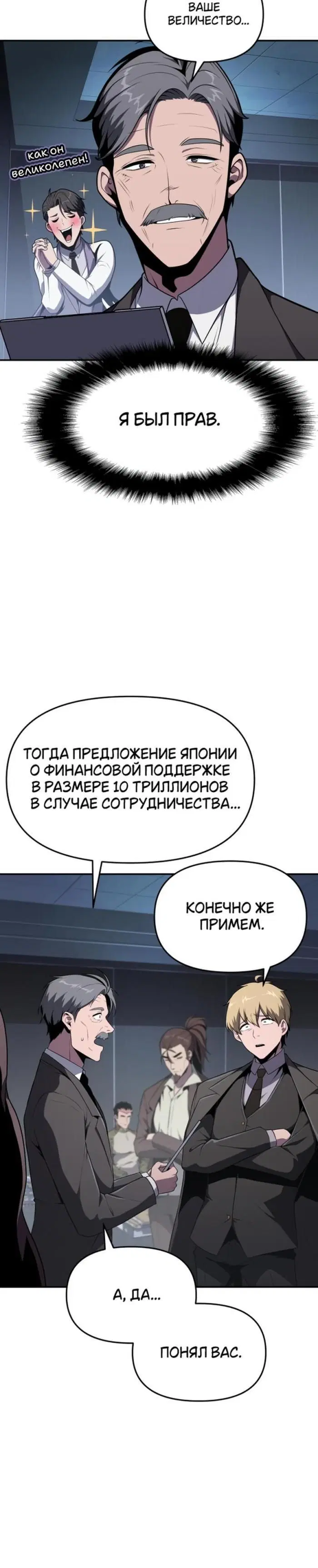 Page 8.001