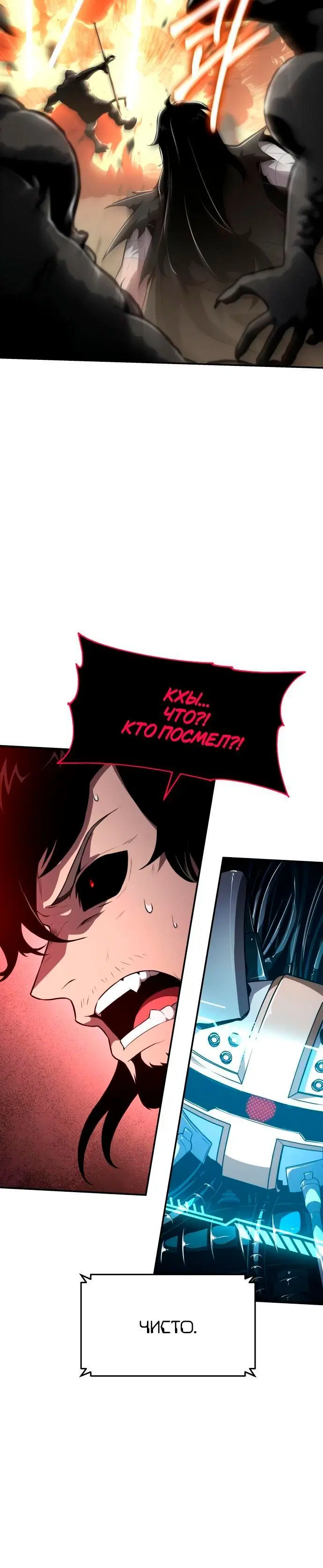 Page 8.001