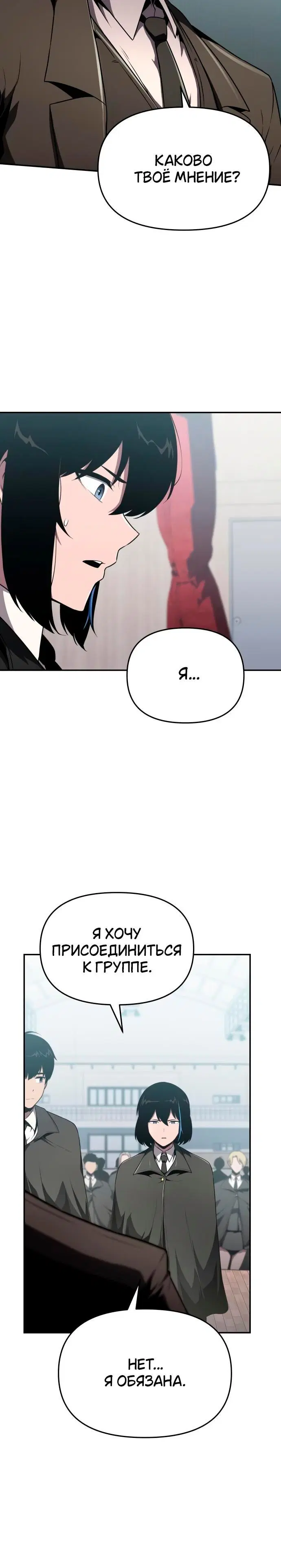 Page 8.001