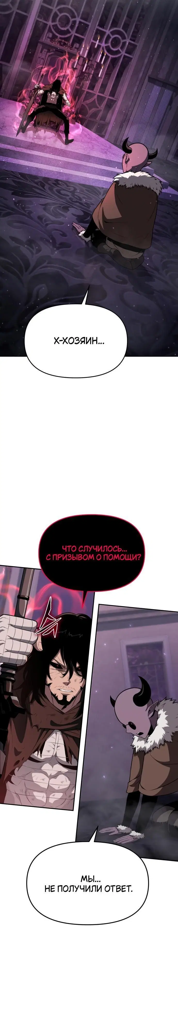 Page 8.001