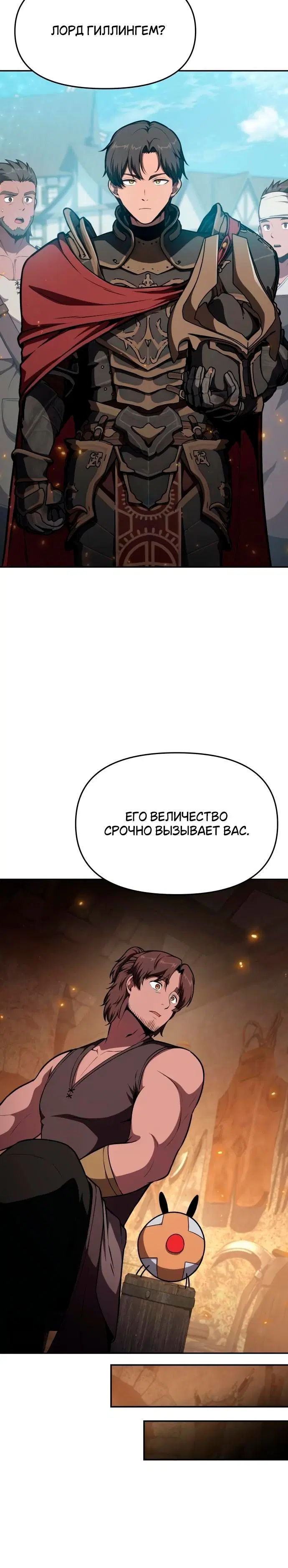Page 8.001