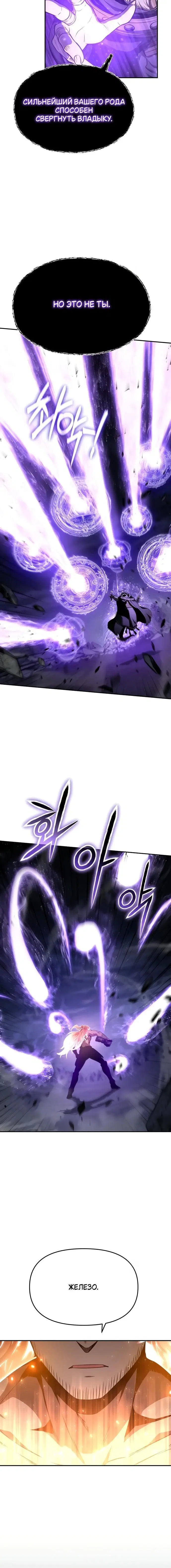 Page 8.001