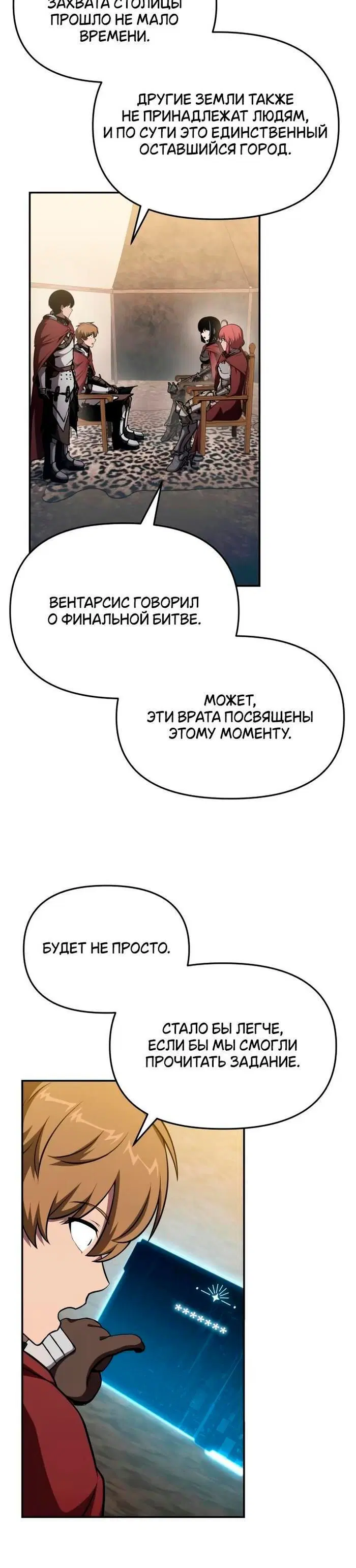 Page 8.001