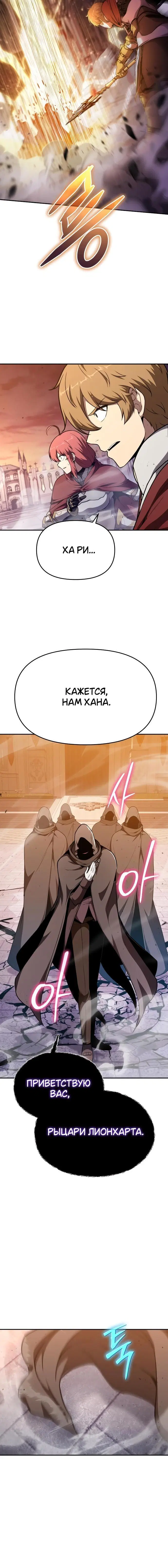 Page 8.001